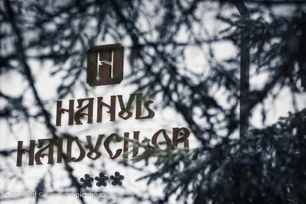 海都西勒酒店 欧巴西亚洛德洛伊 客房 照片